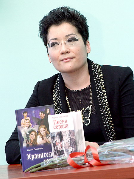 Карина Сарсенова с книгами «Хранители пути» и «Песня сердца»